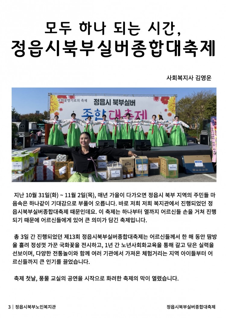 72ecd606957452e37e99c8ffe37b978c_1701420